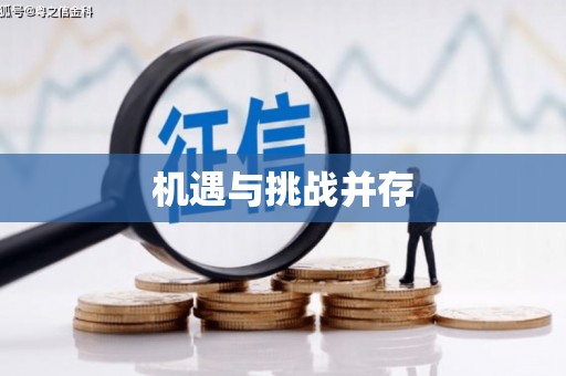徐州机遇与挑战并存